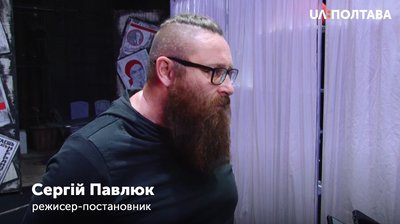 В полтавському театрі прем’єра: спектакль «Собаче серце» В полтавському театрі прем’єра: спектакль «Собаче серце»