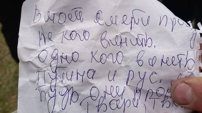Впала з оглядового колеса. У кропивницькому дендропарку розбилася насмерть жінка Впала з оглядового колеса. У кропивницькому дендропарку розбилася насмерть жінка