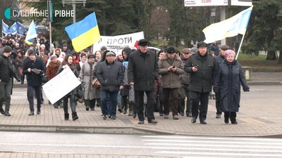 "Хвиля гніву": у Рівному профспілки протестували проти прийняття Закону про працю "Хвиля гніву": у Рівному профспілки протестували проти прийняття Закону про працю