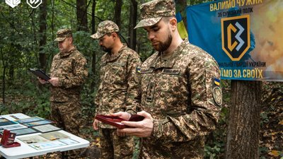35 Сумський полк Національної гвардії України
