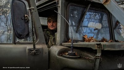 Українсьий військовий