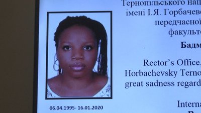 Тернопільські поліцейські розглядатимуть версію доведення до самогубства студентки з Нігерії