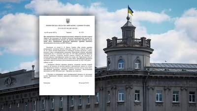 Затвердили програму розвитку закладів охорони здоров'я на 2026-2028