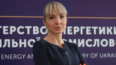 Міненерго отримало нову очільницю. Що про неї відомо