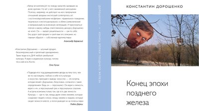 Критика за відсутності любові і смерті Критика за відсутності любові і смерті