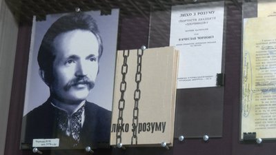 50-ті роковини "великого погрому": історики розповіли про репресованих черкащан 50-ті роковини "великого погрому": історики розповіли про репресованих черкащан