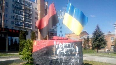 У Черкасах відновлюють розмальований пам’ятний знак Бандері та Шухевичу У Черкасах відновлюють розмальований пам’ятний знак Бандері та Шухевичу