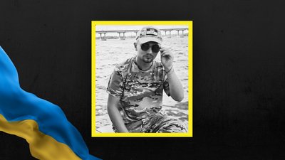Назар Подібка Назар Подібка