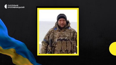 У війні з Росією загинули бійці з чотирьох громад Кіровоградщини У війні з Росією загинули бійці з чотирьох громад Кіровоградщини
