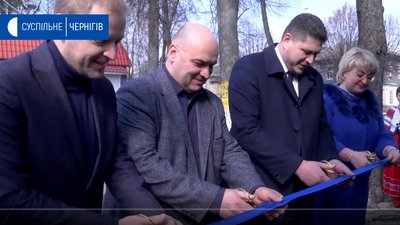 У Новгороді-Сіверському відкрили нове приміщення державної міграційної служби