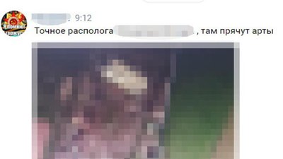 СБУ Черкащини викрила інформатора, який коригував ракетні обстріли позицій ЗСУ СБУ Черкащини викрила інформатора, який коригував ракетні обстріли позицій ЗСУ