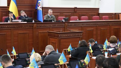 Київрада