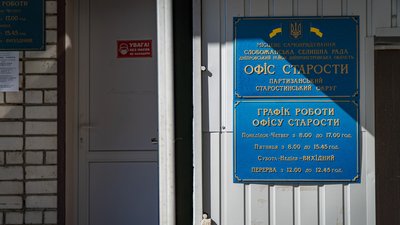На Дніпропетровщині планують змінити назву села Партизанське: думки місцевих жителів