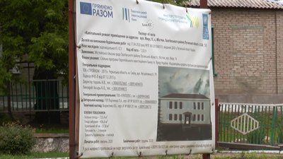 Надаватимуть понад 100 адмінпослуг: на Луганщині ремонтують будівлю ЦНАП Надаватимуть понад 100 адмінпослуг: на Луганщині ремонтують будівлю ЦНАП