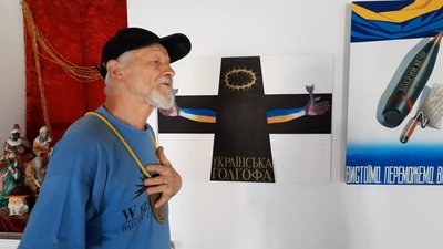 польський волонтер Томасевич Хм польський волонтер Томасевич Хм