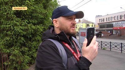 "Будуть розповідати найцікавіші факти". У Кривому Розі запустили онлайн-екскурсії "Будуть розповідати найцікавіші факти". У Кривому Розі запустили онлайн-екскурсії