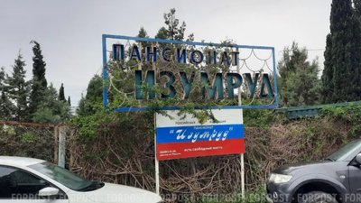 Туризм у Криму — у Севастополі туристи не можуть повернути кошти за скасований відпочинок