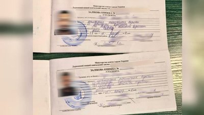 На Ужгородщині на шахрайстві викрили фірму, яка надавала послуги в сфері освіти