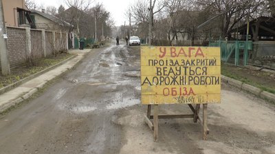 "Вулицею Танкістів можна їхати лише танком". Франківці скаржаться на стан дороги у дворі "Вулицею Танкістів можна їхати лише танком". Франківці скаржаться на стан дороги у дворі