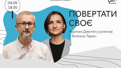 Афіша