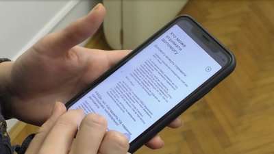 "Збій у системі". У Сумах підприємці почали реєструватися на отримання 8 "карантинних" тисяч
