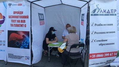 "Це питання життя". В Одесі безкоштовно тестували на гепатити та ВІЛ "Це питання життя". В Одесі безкоштовно тестували на гепатити та ВІЛ