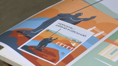Щоб підтримати ЗСУ: школяр із Черкас створює листівки та постери з видатними місцями області Щоб підтримати ЗСУ: школяр із Черкас створює листівки та постери з видатними місцями області