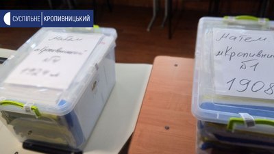 Роботи зберігають у сховищі. Контейнери опломбовані Роботи зберігають у сховищі. Контейнери опломбовані