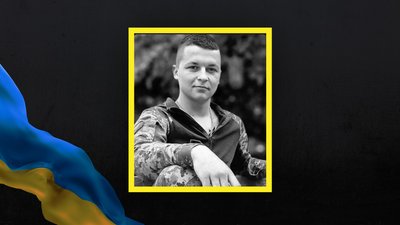 Херсонщина, ЗСУ, загинув боєць