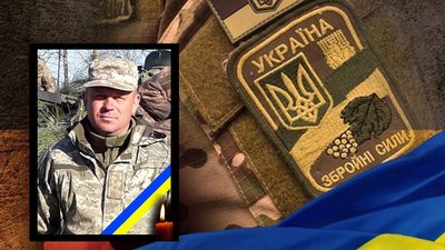 Житомирщина прощається зі своїми героями-оборонцями Житомирщина прощається зі своїми героями-оборонцями