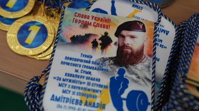 У Сумах відбувся чемпіонат області з пауерліфтингу присвячений пам'яті Андрія Дмітрієва
