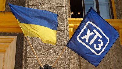ХТЗ ініціював внутрішню перевірку після обшуків СБУ на підприємстві