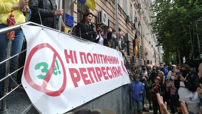 Прибічники Порошенка перекрили вулицю в центрі Києва Прибічники Порошенка перекрили вулицю в центрі Києва