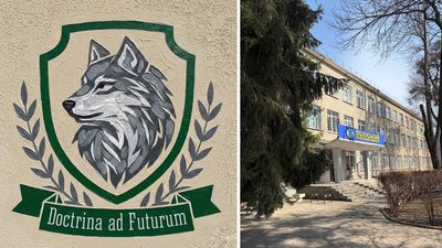 Житомир, Науковий ліцей при Поліському національному університеті, березень 2026 року