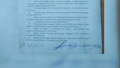 У центрі Сум демонтують металеву конструкцію, яку звело кафе для літного майданчика У центрі Сум демонтують металеву конструкцію, яку звело кафе для літного майданчика