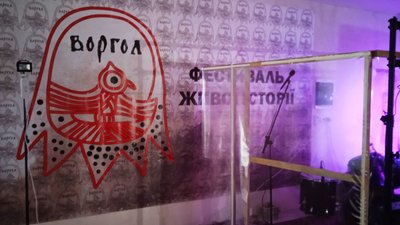Як пройшов фестиваль живої історії "Воргол" на Сумщині в умовах війни Як пройшов фестиваль живої історії "Воргол" на Сумщині в умовах війни