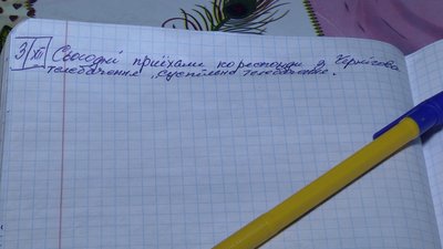 Жителька села Масалаївки веде щоденник життя села Жителька села Масалаївки веде щоденник життя села