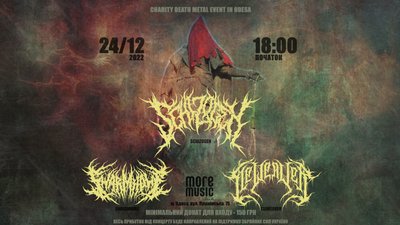 Благодійний death metal концерт в Одесі Благодійний death metal концерт в Одесі