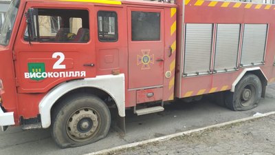 Херсонщина обстріли ДСНС Херсонщина обстріли ДСНС