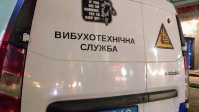 Поліцейські затримали франківця-псевдомінера Поліцейські затримали франківця-псевдомінера