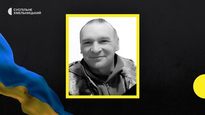 На Донеччині загинув воїн Юрій Сікалюк. На Донеччині загинув воїн Юрій Сікалюк.