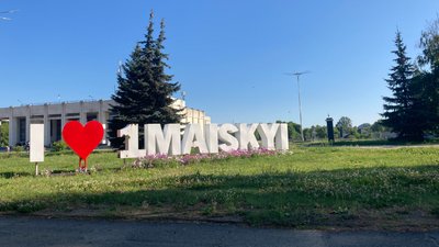 Жителі громади вдруге проголосували за перейменування Первомайського: яку назву обрали Жителі громади вдруге проголосували за перейменування Первомайського: яку назву обрали