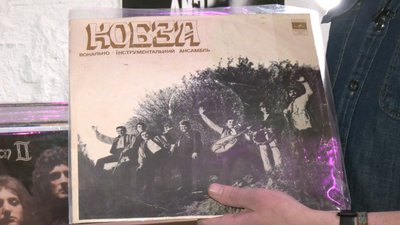 Платівка "Кобза" Платівка "Кобза"