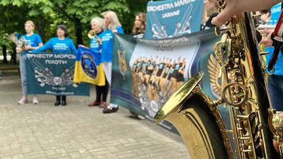 Оркестр 36-ї бригади морпіхів Оркестр 36-ї бригади морпіхів