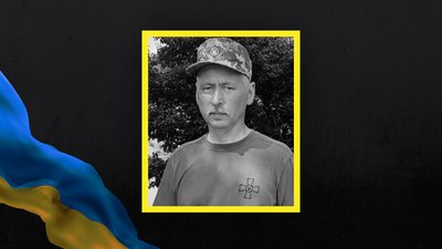 Загиблий військовий із Чернігова Дмитро Носенко, попрощалися 6 жовтня 2025 року