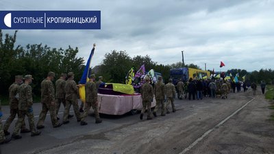 На Кіровоградщині в селі Суботці попрощались з загиблим бійцем Віталієм Лімборським