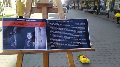 "Німий крик душі". У середмісті Івано-Франківська провели мовчазну акцію протесту "Німий крик душі". У середмісті Івано-Франківська провели мовчазну акцію протесту