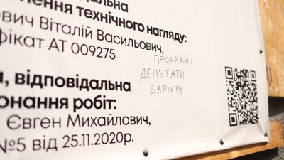 У Чернівцях обвалився котлован на Шептицького 7