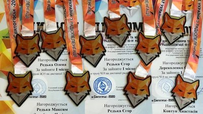 Сумчани здобули 13 медалей на чемпіонаті України з радіоорієнтування Сумчани здобули 13 медалей на чемпіонаті України з радіоорієнтування