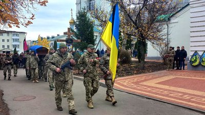 прощання сумщина прощання сумщина
